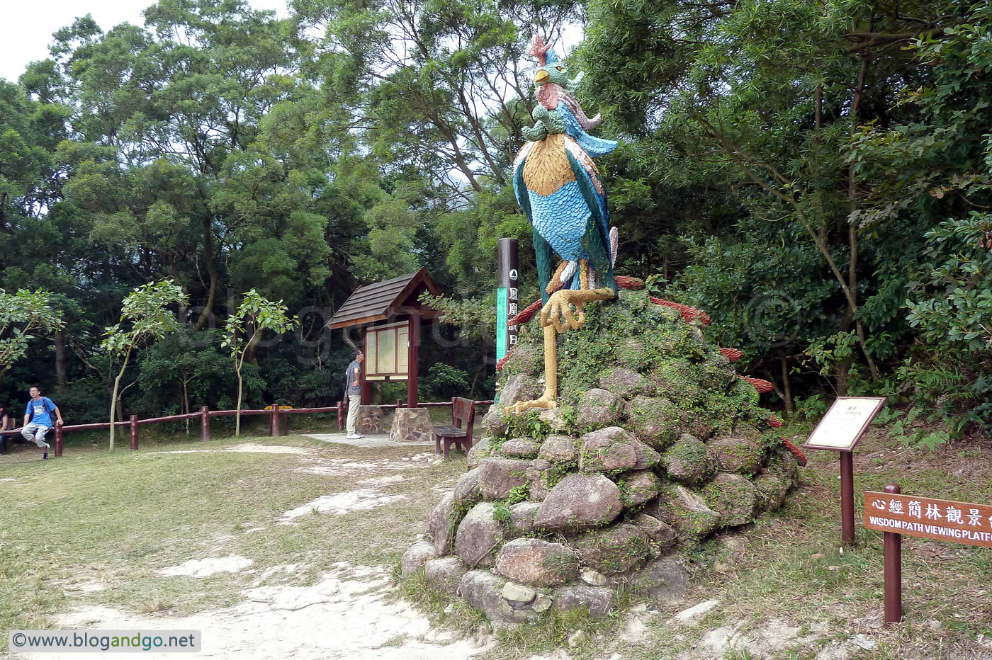 Lantau Trail - Exiting the Wisdom Path